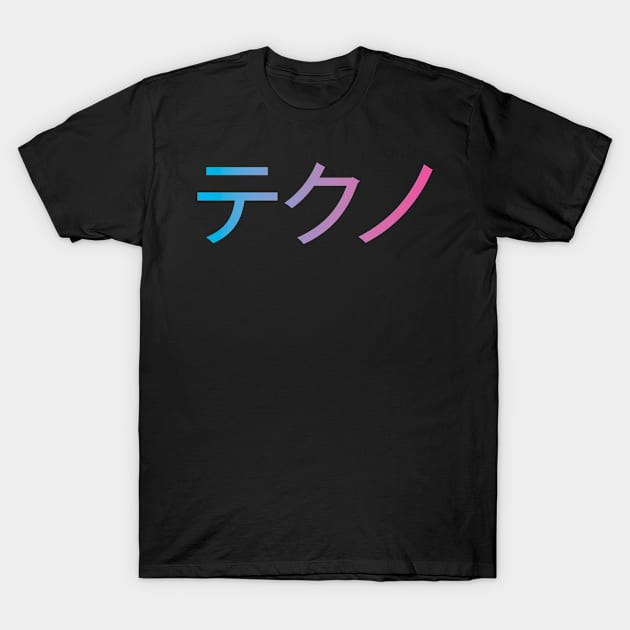 Techno in Japanese Rave EDM T-Shirt by mBs